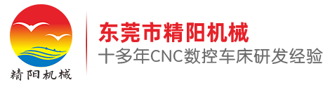 CNC數(shù)控車(chē)床廠(chǎng)家
